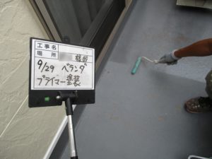 ベランダ床 プライマー塗布